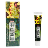Fuyou Seifu Guard Seifu Seifu Guard Antibacterial Cream 15g  028226.3.26