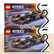 Speedy Shipment ️ [Kaohsiung ∣ Ayu LEGO] LEGO 77252 F1 Movie APXGP Fleet Racing Car Brad Pete Speed 