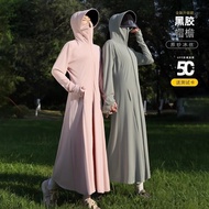 Ice Silk Long Sun Protection Clothing Sun Protection Skirt Large Brim Breathable Lightweight Summer 