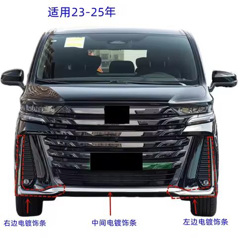 Front lip trim for Toyota crown Vellfire 2023-2025 modified front bumper Bright strip Car Accessorie