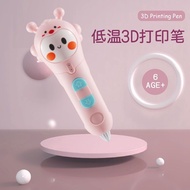 3d Printing Pen Full Set Low Temperature Cheap Not Hot Children Three-Dimensional Painting Graffiti 