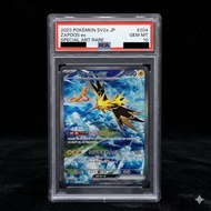 閃電鳥 ex | Zapdos ex SAR 204/165 SV2a PSA 10 日版 JP
