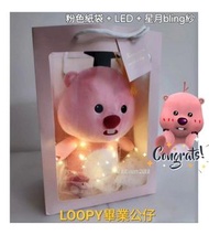 🎓Loopy 畢業公仔 ♥️30cm 正品  loopy花束 loopy捲髮器 loopy公仔花束  loopy現貨  ZANMANG LOOPY 小海狸露比  正品‼️  幼稚園畢業  畢業公仔  