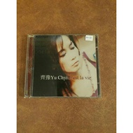 (二手CD+VCD) 齐豫  Yu Chyi.C'est la vie