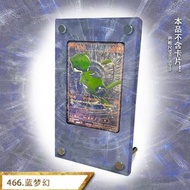 <預訂>Pokemon 2026 m6a 隱藏夢幻 B/RGB 展示架卡磚 30th 30週年