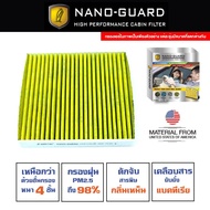 กรองแอร์ ARCTIC สำหรับ Range Rover Evoque (2011-2018 ) ATN-AG268EV รุ่น Nano-Guard (ฆ่าเชื้อโรค + ด
