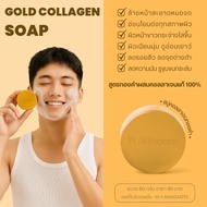 สบู่คอลลาเจนทองคำ PL Skincare