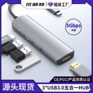 Five-in-One T y p e-C h u b Hub 4K H DM I i Docking Station Conversion P 1 0W Charging 5G s Transmis