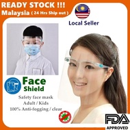 [Ready Stock] Face Shield