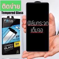 A3 A3x Film Oppo Full Screen Glass Focus Frame Premium Protector Clear