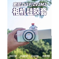 Suitable for Sony zv1f zv1m2 zve10 Micro Single Silicone Case zv1m2 Soft Case Shock-resistant Sony C