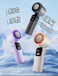 包郵💜手持掛頸小風扇 制冷半導體冰敷強風可折疊可充電風扇 靜音戶外大風力 芭蕉扇風扇 製冷雪種風扇仔 迷你手持製冷高速風扇 （黑/白/紫色）