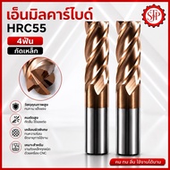 Bite Endmill Carbide 4F 55HRC Short Model (M1-M6)