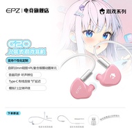 EPZ G20 Wired In-Ear Gaming Headset Computer FPS Positioning Noise Reduction HIFI with Microphone Es