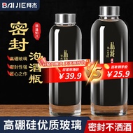 拜杰泡酒瓶酒瓶空瓶玻璃密封高档泡酒容器酒坛酒壶白酒瓶泡酒专用瓶 【私藏两只装】优质高硼硅500ml