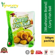 [KLANG VALLEY ONLY] Mushroom Brand Curry Fish Ball [500gm/pkt]
