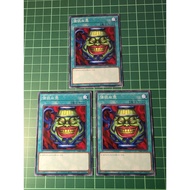YUGIOH Japanese JY-24 SD1-JP015 SD4-JP018 DL2-083 DR01-JPA18 DR01-JPB15 DR01-JPC16 15AY-KRB26 強欲之壺 P