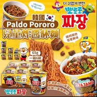 韓國🇰🇷Paldo Pororo 兒童炸醬杯麵(一箱6碗)