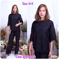 Size 44 Set Of Lace Shirt + Long Pants