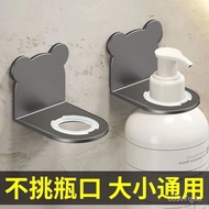 GermanyBOZOShower Gel Rack Punch-Free Hand Sanitizer Rack Bathroom Shampoo Holder Bathroom Storage Z5FF