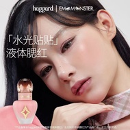 Haggard Emo Monster Liquid Blush - Liquid-to-Matte Gradient Blush with Soft Grunge Finish, Buildable
