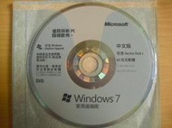 ※隨緣※微軟～Windows 7 家用進階版：中文版《一片裝》PC版㊣正版㊣值得收藏/光碟正常/裸片包裝．一片裝999元