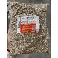 พริกไทยขาวเม็ด 1000 G. White Pepper Seed