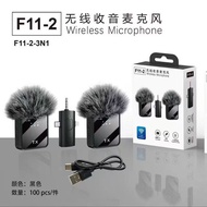 F11-2 Lavalier Microphone F15 Three-in-One Wireless Microphone Mobile Phone Live Smart Noise Reducti