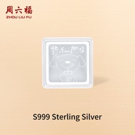 ZHOU LIU FU 周六福 S999 Sterling Silver Jewelry Accessories Silver Happy Character Rectangular Cute Sma