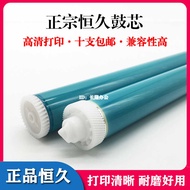 Suitable for 4200 4250 4300 1338A 1339A 5942A 4350 4240 Permanent Drum Core