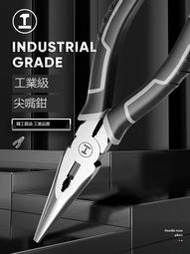 綠林尖嘴鉗電工專用日本德國進口工藝6寸8多功能工具尖嘴鉗子大全