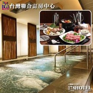 ►加贈茶點  北投天玥泉溫泉會館．大眾裸湯泡湯券+鍋物 1199元