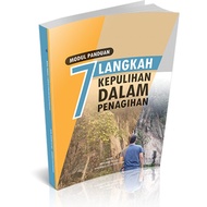 Guide Module: 7-step Recovery In Billing