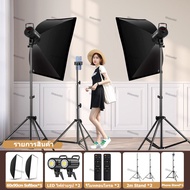 ชุดไฟต่อเนื่องพร้อมขาตั้ง 500W COB ความสว่างสูง LED ไฟไลฟ์สด ไฟสตูดิโอ ตัวเรือนเป็นโลหะ Soft Phone L