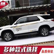 Suitable for Changan cs95 Body Color Strip Changan cs95 Special Car Sticker Unique Waistline Garland