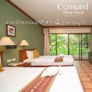 [E-voucher] Comsaed River Kwai กาญจนบุรี - เข้าพักถึง 31 มี.ค. 68 ห้อง Garden Villa - Deluxe Twin พร