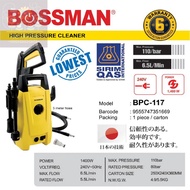 ☋axfumQuickFix BOSSMAN BPC-117 Waterjet High Pressure Cleaner Water Jet Jek Jack Sprayer Machine Mesin Cuci Kereta Car W