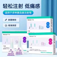 German Brown Insulin Needle Brown 31G4mm * 7 Needle Brown Needle Insulin Injection Needle [mxJ]