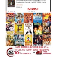 [USB] [56 MOVIES] Stephen Chow 周星驰粤语 Movies Collection 96GB 53 + 3 Movies Bluray Full HD 1080P NO DV