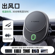 Super Fast 25W Wireless Car Charger Phone Holder Navigation Special Magsafe Torras Vehicle Mounted C