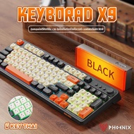 คีบอร์ดเกมมิ่ง เสียงเงียบ PHOENIX X9 Keyboard RGB คีบอร์ดภาษาไทย Wired USB Port Keyboard With Number