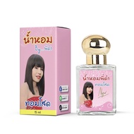 น้ำหอมทอมโสด กลิ่นละมุน ผู้หญิง พี่ดำทอมโสด