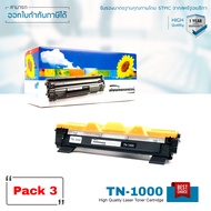 LASUPRINT ตลับหมึก Brother DCP-1510  พิมพ์เข้ม คมชัด ใช้ได้จริง!