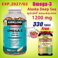 Kirkland  Fish Oil OMEGA-3 fish oil 1200mg 330 Softgels)