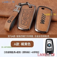 Time-Limited Feedback BMW Key Case Bmw Key shell 3Series1Series5Series GTF20 F22 F30 F31 F34 F10 Zin