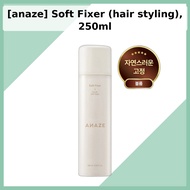 [anaze] Soft Fixer (hair styling), 250ml / Korean Hair Spray / Soft Hold / 100% Authentic by ChaeniO