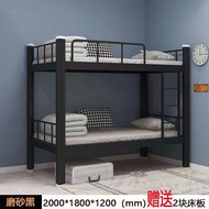 Sg Stock Double Decker Bed Frame Double Bed Loft Bed High Low School Double Layer Iron Bed Dormitory Staff Student Dormitory Single Person Double Height-Adjustable Bed