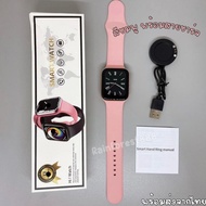 นาฬิกา สมาร์ทวอทช์ X8 pro max Big1.92 รุ่นเดียวกับ X10 pro max นาฬิกาข้อมือสมารท์วอทช์ Smartwatch เช