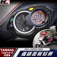 Real Carbon Fiber YAMAHA CYGNUS-X Competition CYGNUS 2 1 Locomotive Dashboard Sticker Scooter Frame 