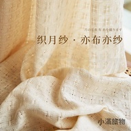 Curtain Japanese Style Window Screen Curtain Cream Color Transparent Impervious Gauze Curtain Living
